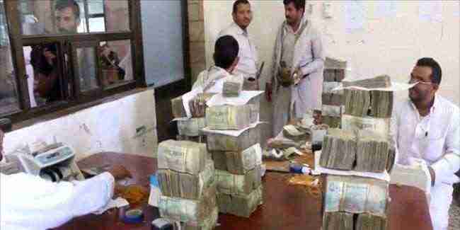 الحوثي يحول رواتب موظفي الدولة إلی وسيلة ابتزاز