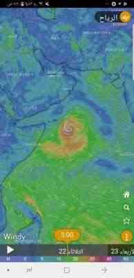 تحذير هام . . الإعصار قادم صوب السواحل اليمنية (بيان للارصاد الجوي )