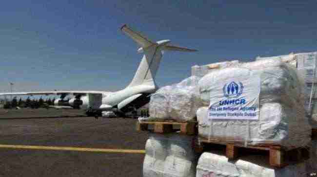 3 طائرات اممية تهبط في مطار صنعاء الدولي