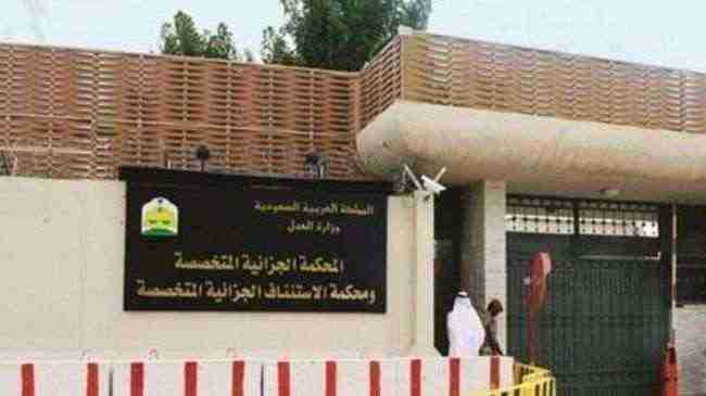 السعودية .. الإعدام لأربعة أشخاص أستخدموا مكتب سفريات للتجسس لإيران