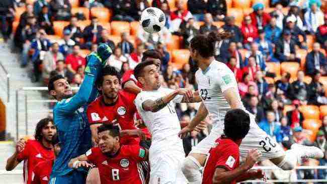 الأوروغواي تفوز على مصر بهدف رأسي قاتل ووحيد في آخر دقائق المباراة