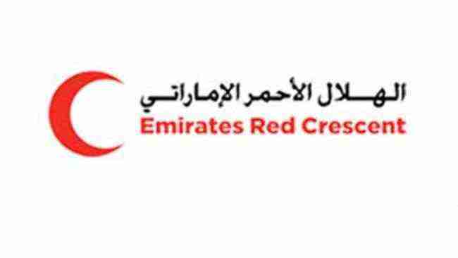 الهلال الأحمر الإماراتي يسير قافلة مواد إغاثية من عدن إلى الحديدة .. فيديو