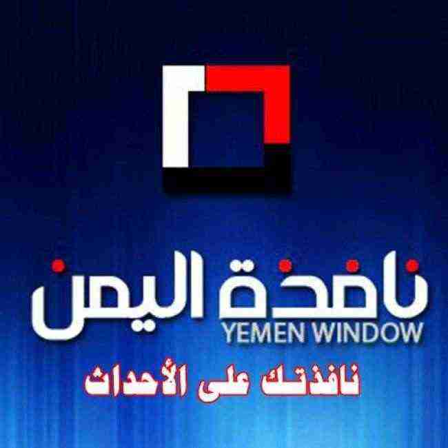 شاهد بالفيديو .. الحوثيون يواصلون حفر الخنادق في شوارع الحديدة