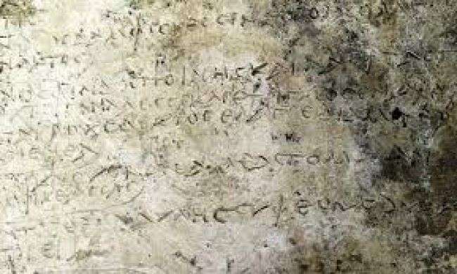 "أقدم مقطوعة معروفة" من ملحمة الأوديسة لهوميروس تم اكتشافها في اليونان