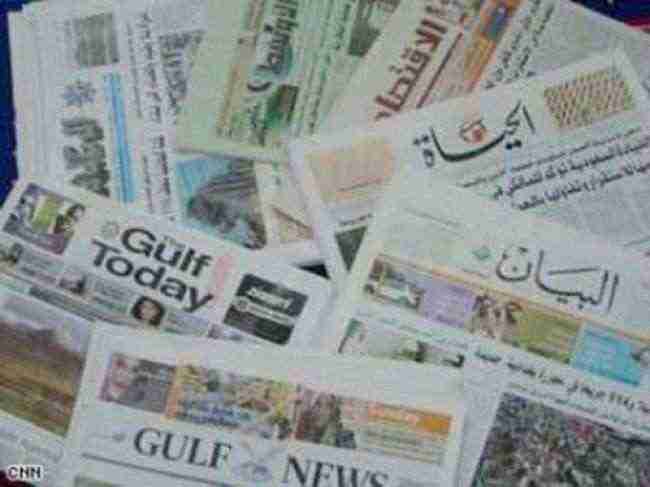 الشأن اليمني في الصحافة الخليجية الصادرة اليوم الخميس