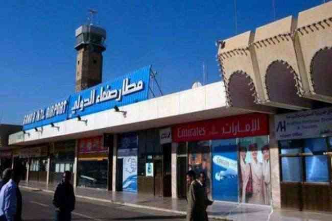 ماذا يحدث في مطار صنعاء!؟