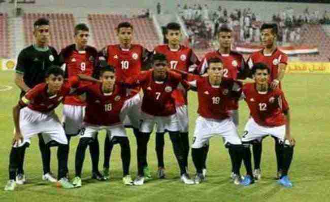 اليمن يواجه اليابان غدا في بطولة غرب آسيا