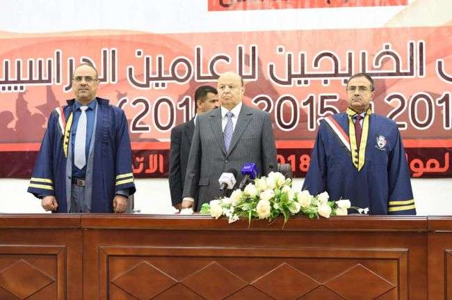 رئيس الجمهورية يكرم أوائل طلاب وطالبات جامعة عدن