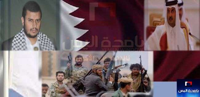 ضباط استخبارات قطريون في صنعاء .. ماذا يفعلون ؟!