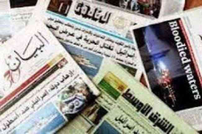 الشأن اليمني في الصحف  الخليجية الصادرة اليوم الاحد