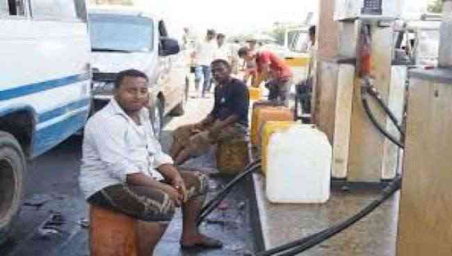 أزمة خانقة للمشتقات النفطية في صنعاء ومحافظات أخرى