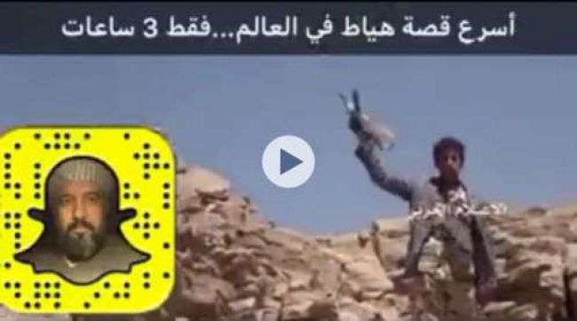شاهد بالفيديو.. محمد العرب يكشف مصير حوثي ظهر متحدياً في قناة المسيرة