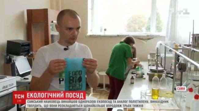 علماء في أوكرانيا يخترعون أكياسا "بلاستيكية" قابلة للأكل