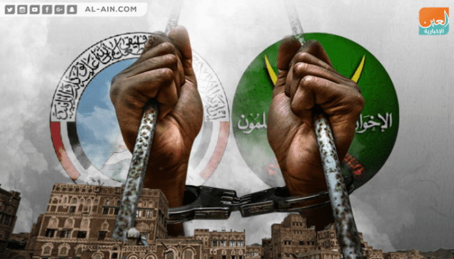 شاهد بالوثائق.. الكشف عن السجون السرية لـ"إخوان اليمن"