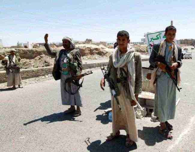" العرب " اللندنية : قائمة الإرهاب الأميركية بانتظار الحوثيين في حال عدم استجابتهم للسلام