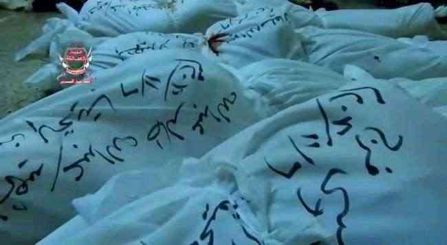 سقوط ضحايا مدنيين بقذائف الهاون الحوثية على مديرية التحيتا في الحديدة .. صور