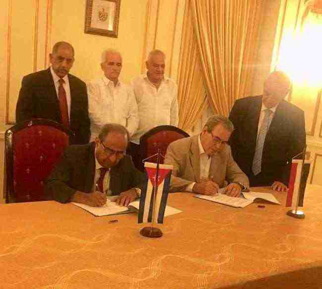 اليمن وكوبا يوقعان على بروتوكول التعاون المشترك في مجال البحث العلمي