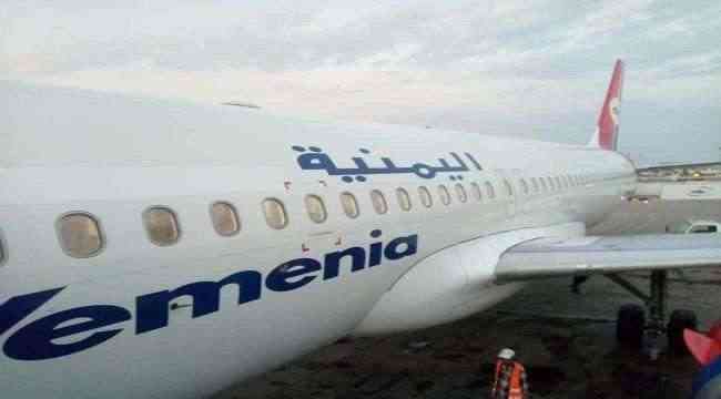 وصول الطائرة اليمنية الجديدة "سقطرى" الى مطار عدن .. صور