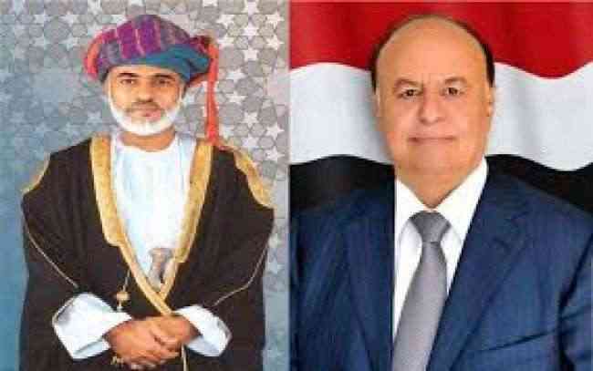 في برقية تهنئة للسلطان قابوس : رئيس الجمهورية يمتدح دور سلطنة عمان تجاه اليمن
