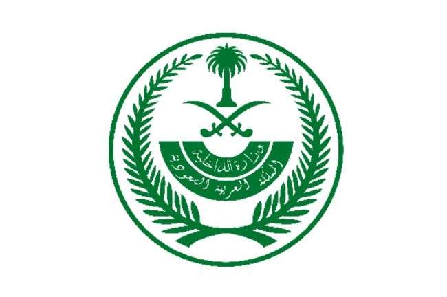 السعودية تعدم تنفذ حكم تعدم  يمنيين واثيوبي .. الاسماء والسبب !