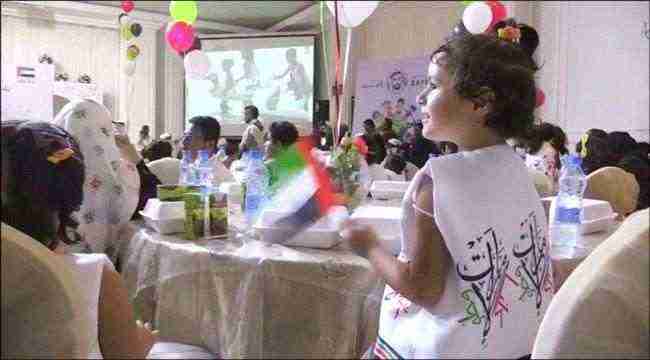 #الهلال_الأحمر_الإماراتي يحتفل مع اطفال عدن في #اليوم_العالمي_للطفل .. فيديو