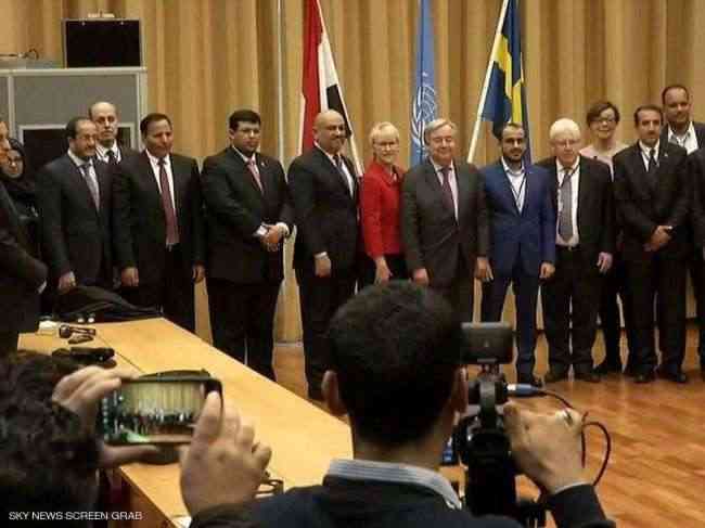 ننشر نص إتفاق الشرعية والحوثيين بشأن الحديدة في مشاورات السويد