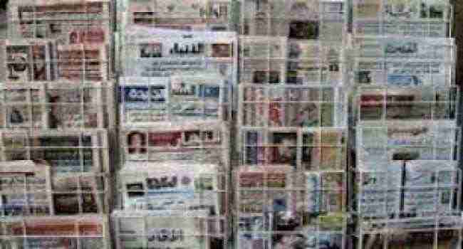 الشأن اليمني في الصحف الخليجية الصادرة اليوم السبت