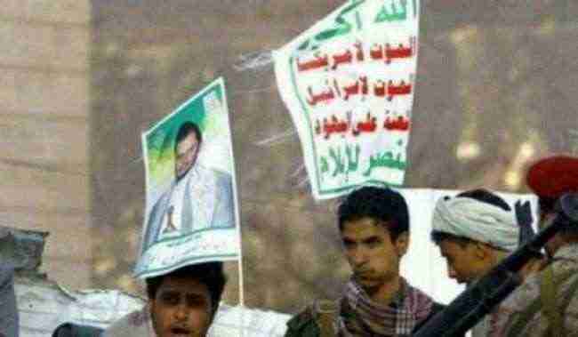 الحوثيون يطيحون بمسؤول أكاديمي جديد