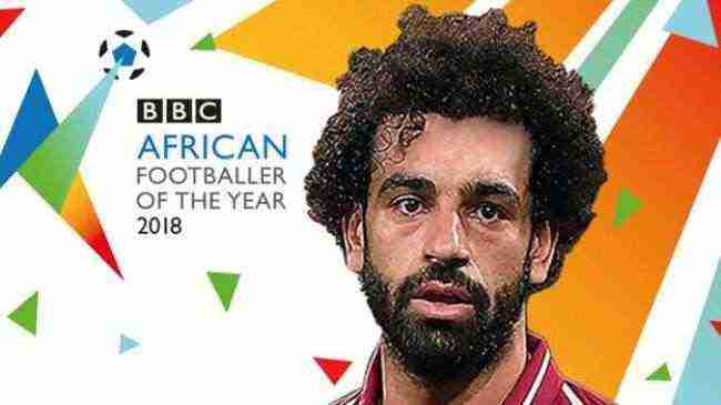 محمد صلاح يفوز بجائزة بي بي سي لأفضل لاعب أفريقي لعام 2018