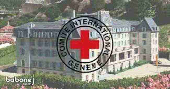 اللجنة الدولية للصليب الأحمر: تبادل السجناء اليمنيين قد يشمل ما يصل إلى 16 ألفا