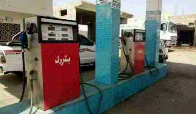صنعاء: تخفيض جديد في أسعار المشتقات النفطية .. السعر الجديد