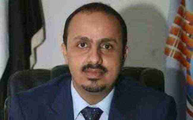 اول تعليق حكومي على هجوم الحوثيين لقاعدة العند جنوب اليمن