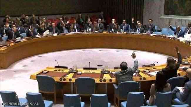 مجلس الأمن يزيد من ورطة الحوثيين ويوافق على مشروع القرار البريطاني