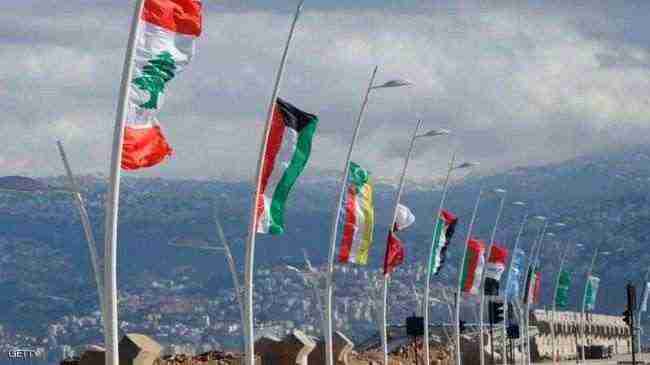 معظم الزعماء العرب يعتذرون عن قمة بيروت