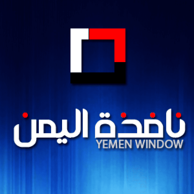 الحوثيون يمهلون أسرة برلماني في صنعاء يومين لمغادرة منزلهم