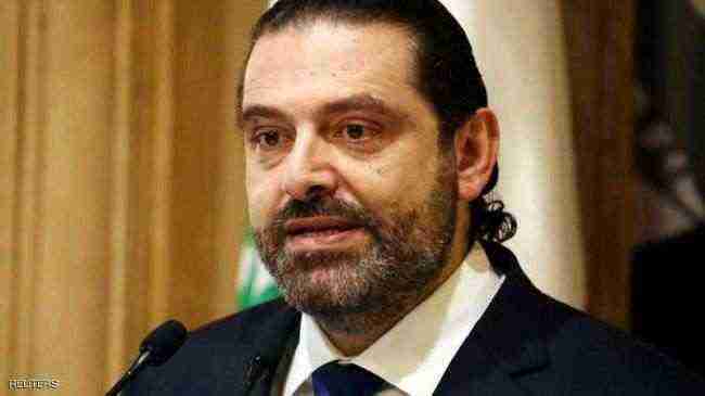 تشكيل حكومة لبنانية جديدة برئاسة الحريري بعد 9 أشهر من الخلافات