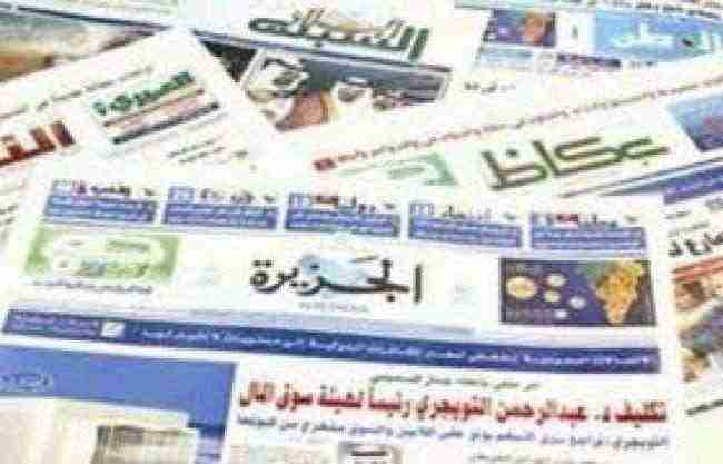 الشأن اليمني في الصحف الخليجية الصادرة اليوم الاحد