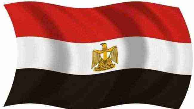 مصر تنشئ صندوقاً لتمويل برنامج تطوير الشركات المملوكة للدولة