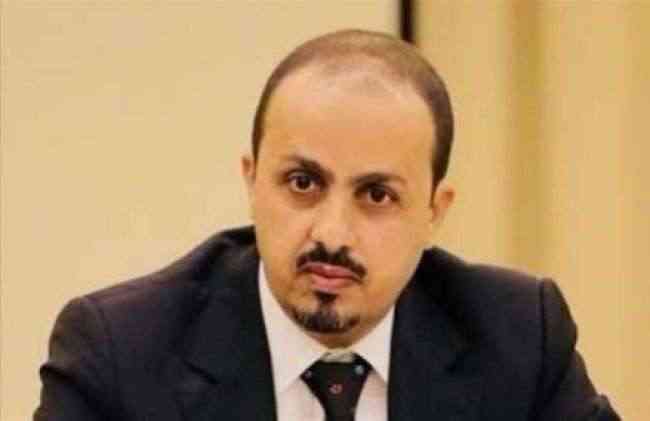وزير في الحكومة الشرعية يطالب لبنان وقف الأنشطة العدائية لحزب الله ضد اليمن
