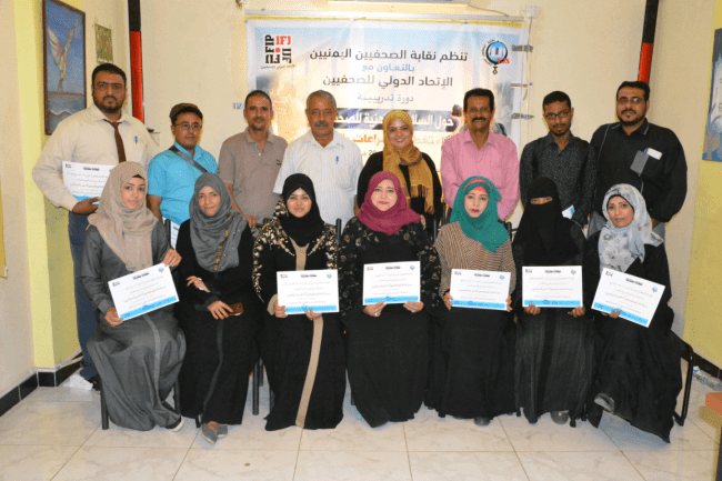 18 صحفيا وصحفية بعدن يختتمون دورة في السلام المهنية نظمتها نقابة الصحفيين اليمنيين بالتعاون مع الاتحاد الدولي للصحفيين