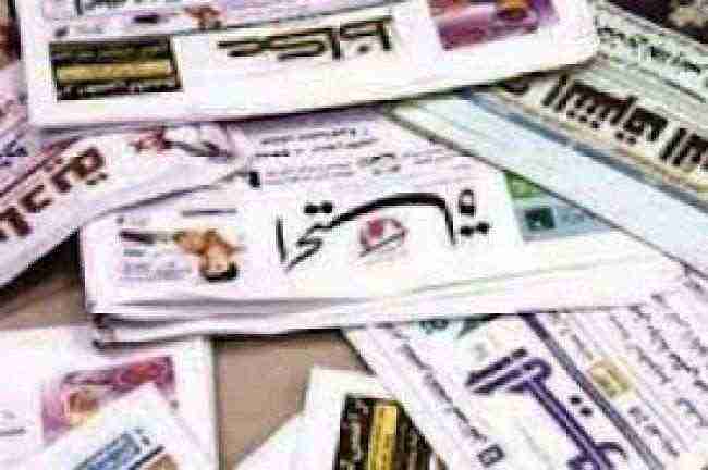 الشأن اليمني في الصحف الخليجية الصادرة اليوم الثلاثاء