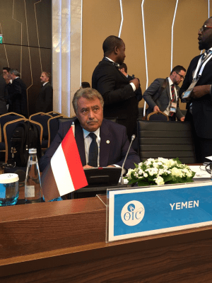 اليمن تشارك في الاجتماع الطارئ لمنظمة التعاون الإسلامي في تركيا