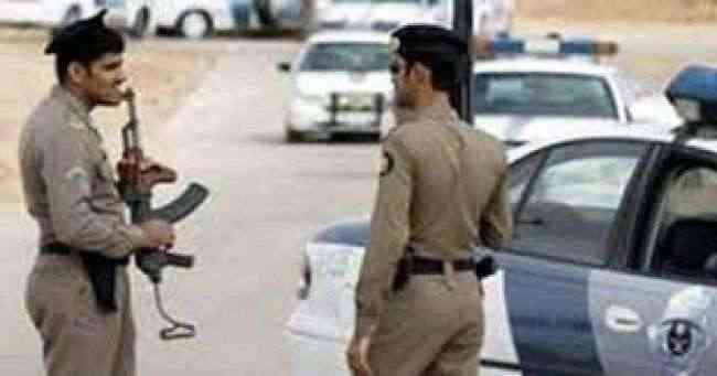 ماذا عثرت الشرطة السعودية بحوزة شابة يمنية!؟