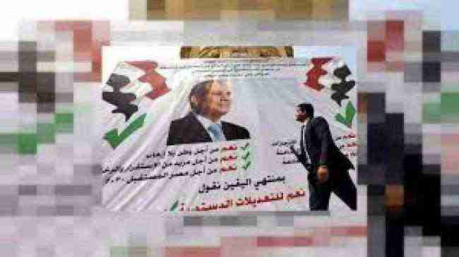 مصر . . الاستفتاء على تعديلات دستورية تمدد حكم السيسي الأسبوع المقبل