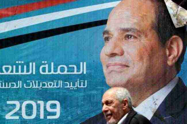 بدء تصويت المصريين بالخارج على تعديلات دستورية تمدد حكم السيسي