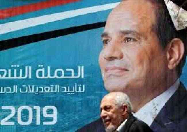 المصريون يصوتون في الاستفتاء على التعديلات الدستورية