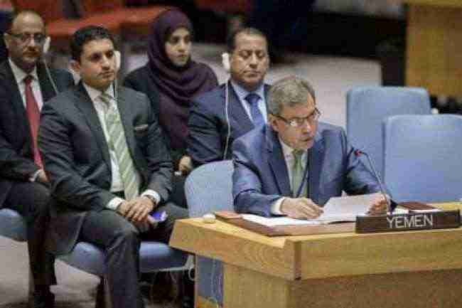 الشرعية لمجلس الأمن : إنسحاب الحوثي من موانئ الحديدة تم دون إشراف أو رقابة