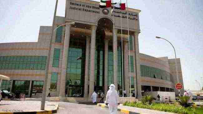 الإمارات تصدر أحكاما بحق متهمين بتشكيل خلية إرهابية