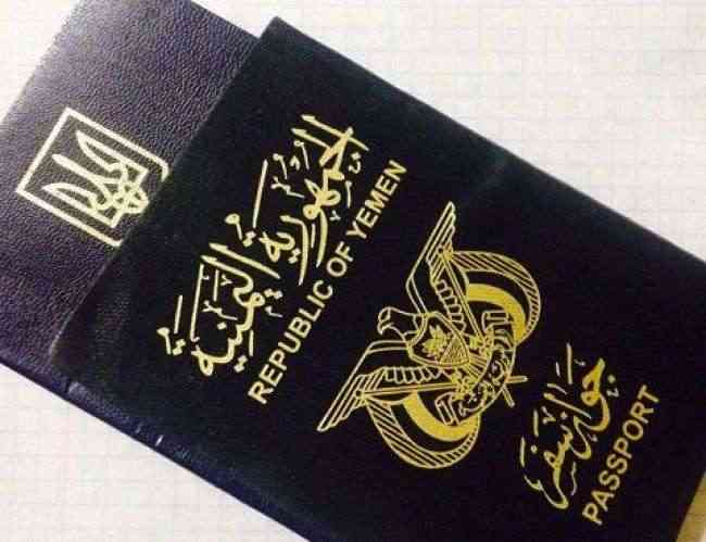 #مطلبي_جواز_سفر  : ناشطون يطالبون الحكومة بتوفير جوازات السفر