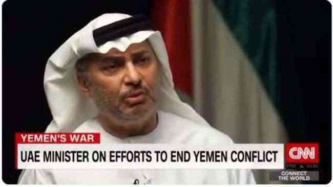 قرقاش : المصلحة المشتركة في اليمن الانتقال من مرحلة " المواجهة العسكرية" إلى "السياسية"